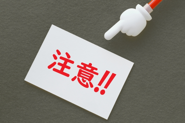 札幌市、小樽市の方が外壁塗装の見積りが金額が安い事だけで選ぶ注意点