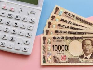 金額が変わる条件を先に聞いておく